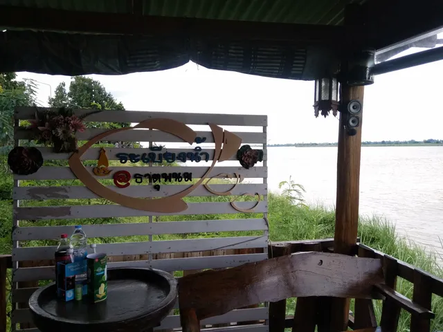 ร้านระเบียงน้ำ