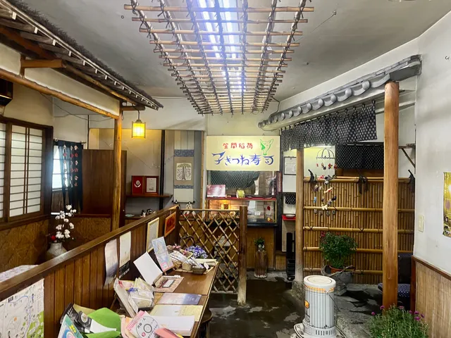 FUTATSUGI Kurumi Inari-zushi