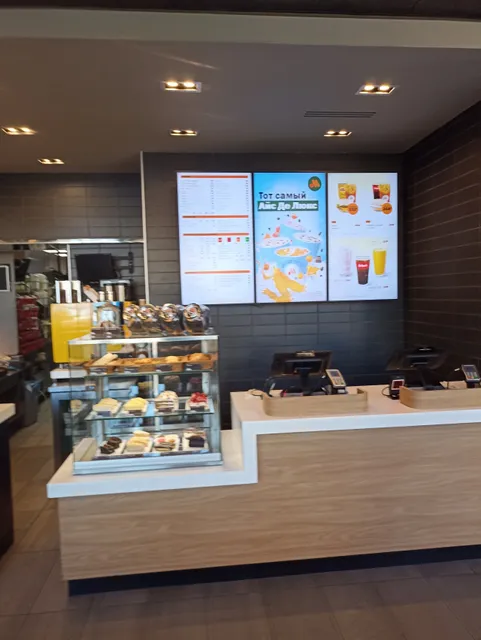 Вкусно — и точка