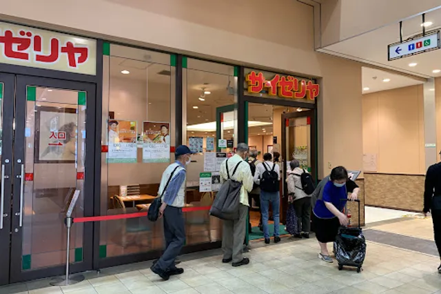 Saizeriya Tsurugamine Minamiguchi