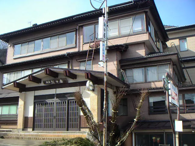 Sekionsen Asahiya Hotel