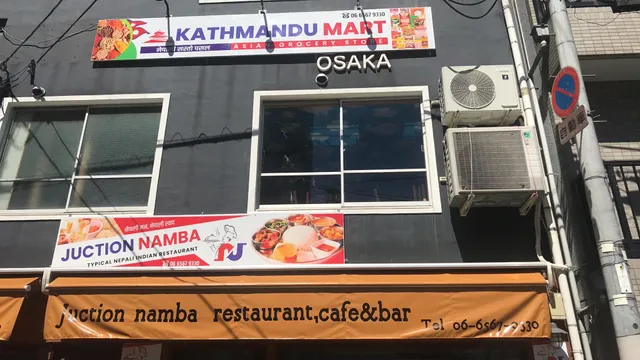 Juction Namba Restaurant,Cafe and Bar