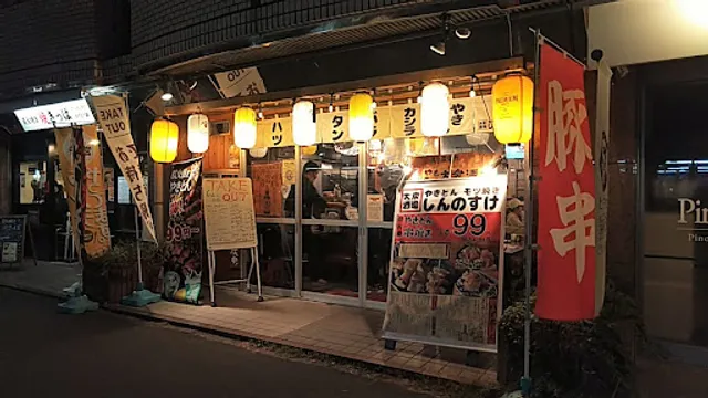 焼き鳥 やきとん モツ煮 大衆酒場 六方しんのすけ