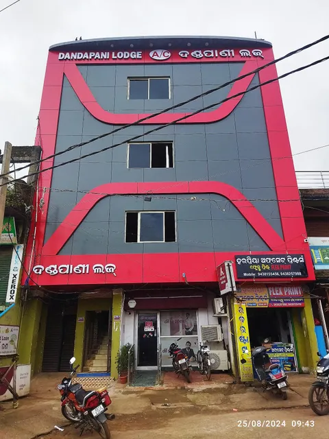 Hotel Dandapani