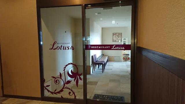 Lotus Restaurant