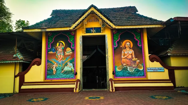 Sree Krishna Temple