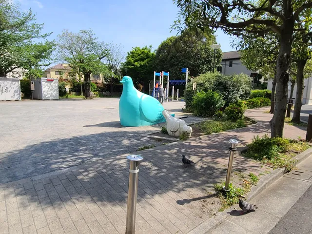 Nakano Kuritsu Mihato Park