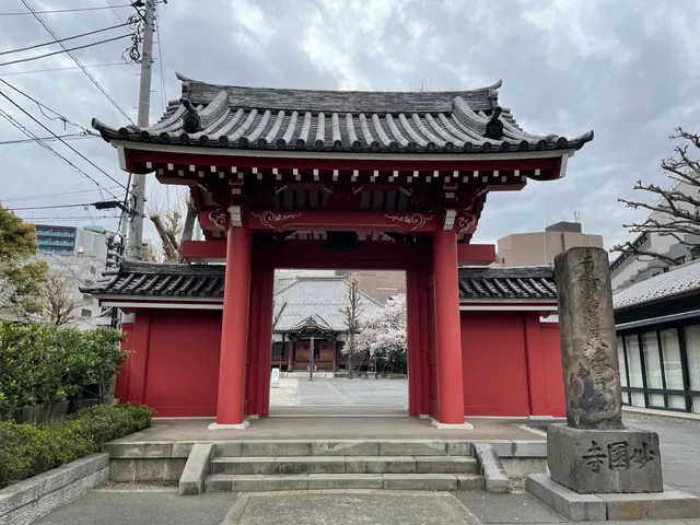 Tenmyōkokuji Temple
