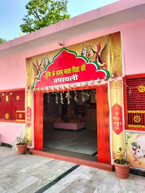 Vyas Gaddi Sitapur