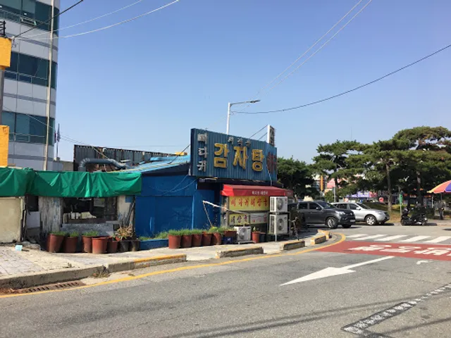 사직골뼈다귀감자탕해장국