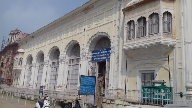 Dogra Art Museum