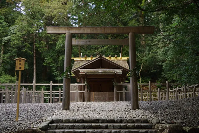 Takiharanomiya Shrine
