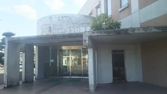 Sasebo Historical Pottery Museum