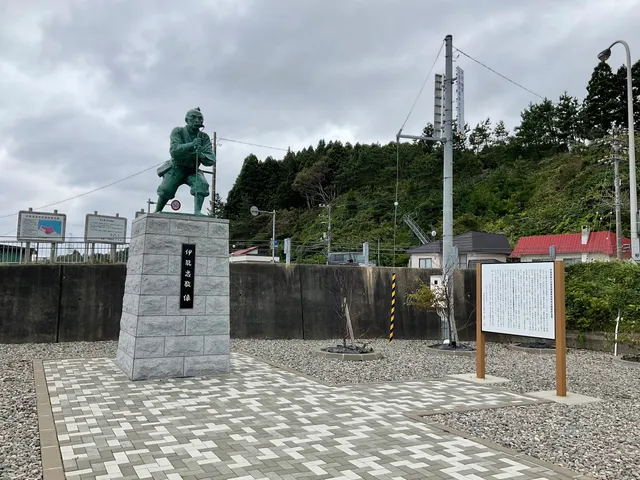 Tadataka Ino Hokkaidosokuryokaishi Memorial Park