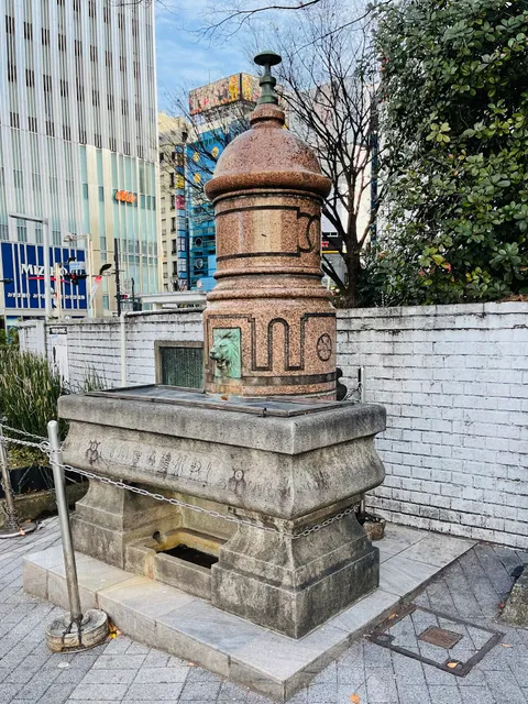 Basuiso Horse Trough