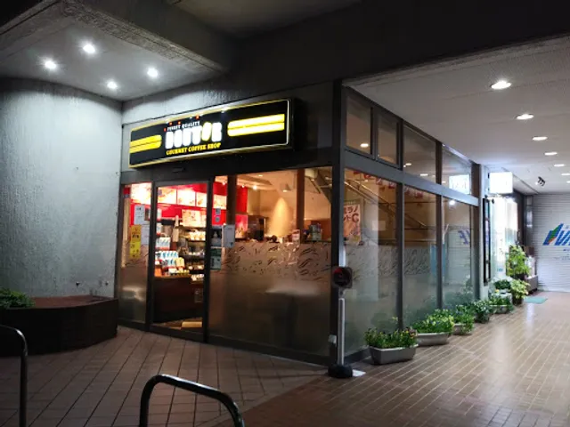 Dotour Coffee Kajigaya