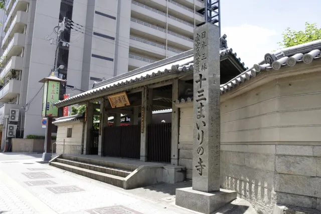 Gokokusan Taihei-ji Temple