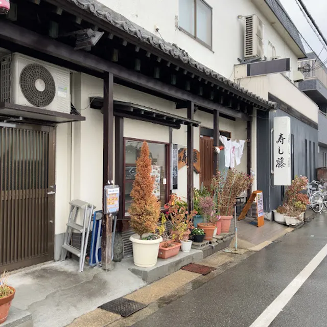 Sushifuji Shimosakabe