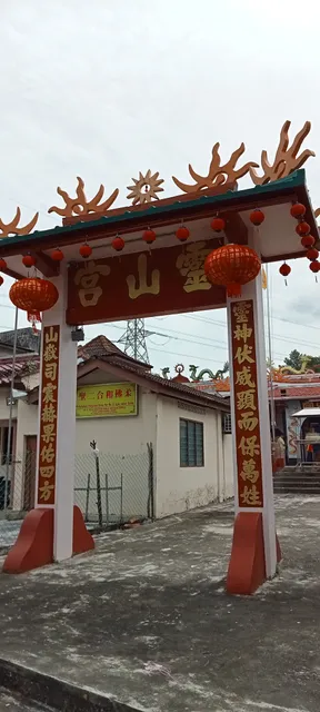 灵山宫· RUMAH BERHALa KANGKAR TERBAU