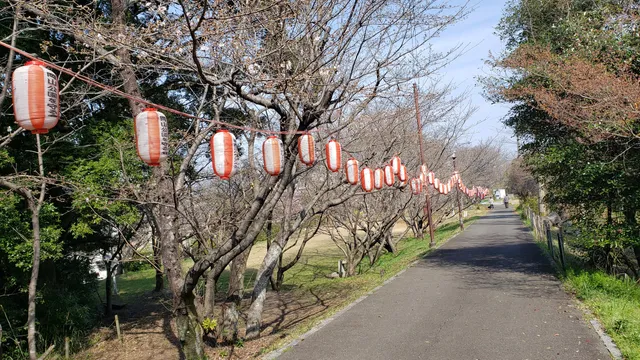 Okayama Park