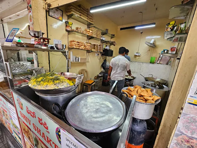 Shiv Shakti Samosa Center