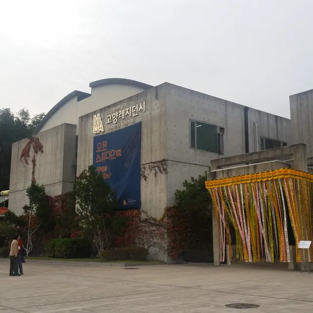 MMCA Residency Goyang