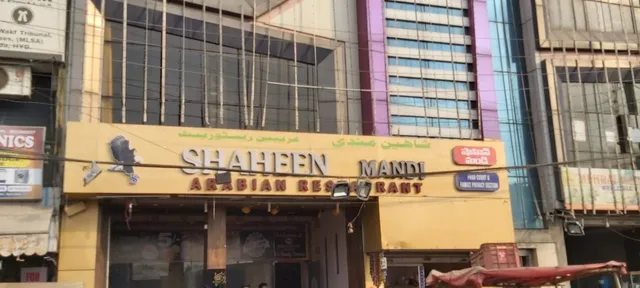 Shaheen Mandi & Biryani Restaurant (Hotel Shaheen)