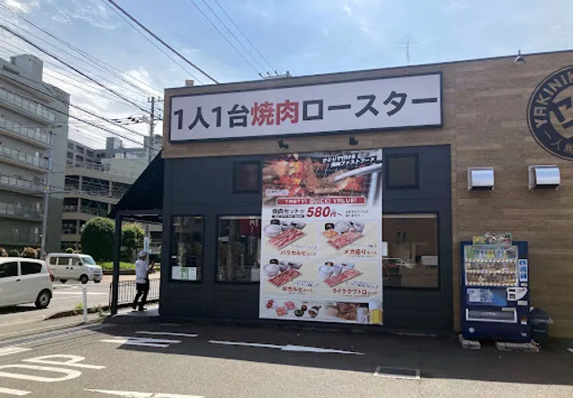 Yakiniku Like Ebina Sagamino