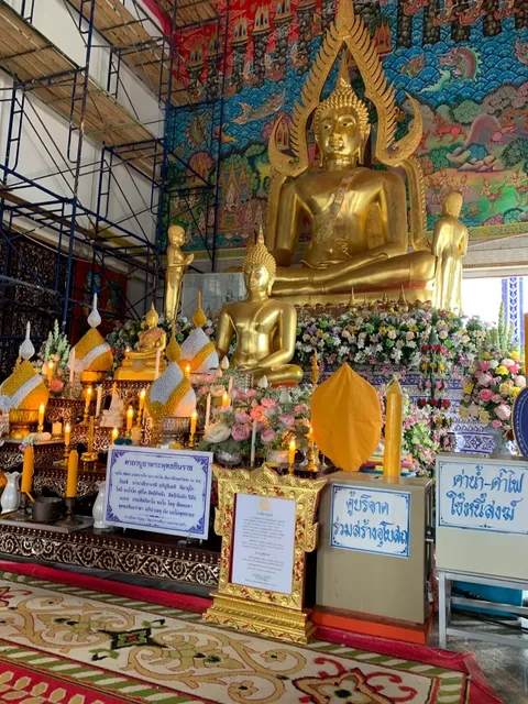 ชายสี่หมี่เกี๊ยว สาขา ปากน้ำ