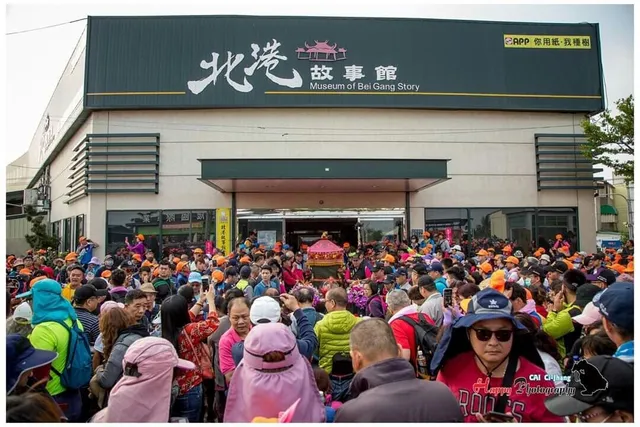 北港故事館&邦尼熊家用紙品