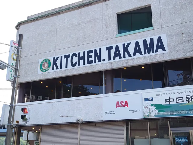 Kitchen Takama