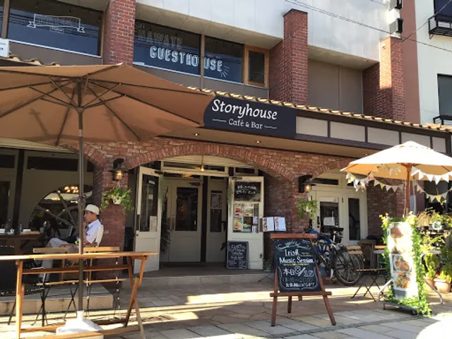 Storyhouse Cafe & Bar