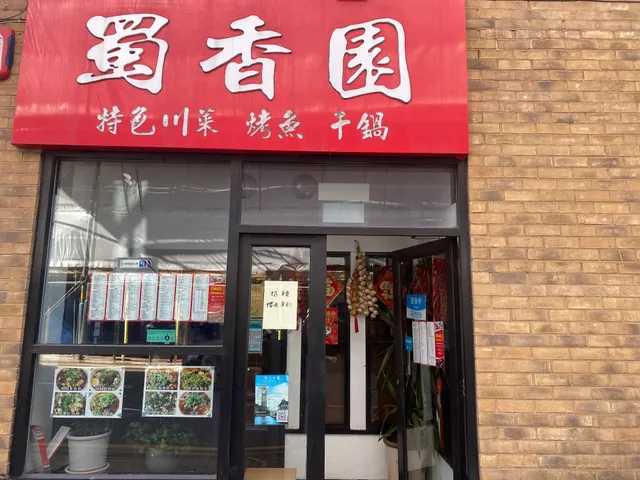 Chilli Kitchen 蜀香園