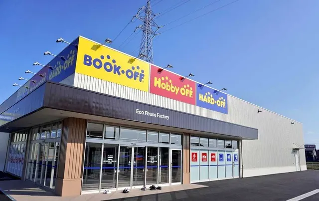 ハードオフ出雲高岡店