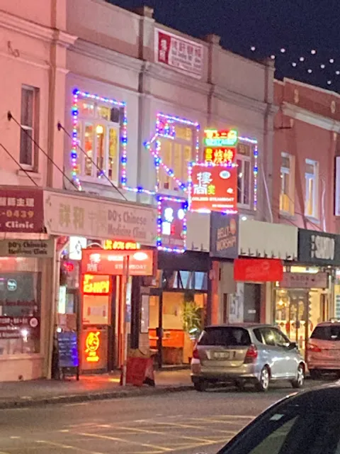 Golden Steamboat Chinese Restaurant