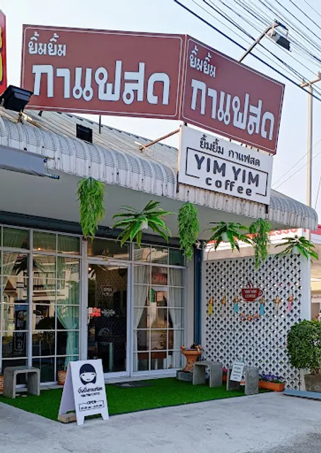 ยิ้มยิ้มกาแฟสด