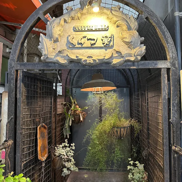 Coffee Hall Kugutsusō
