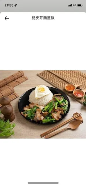 小慧泰式香辣飯 Xiao-hui's Thai Cuisine