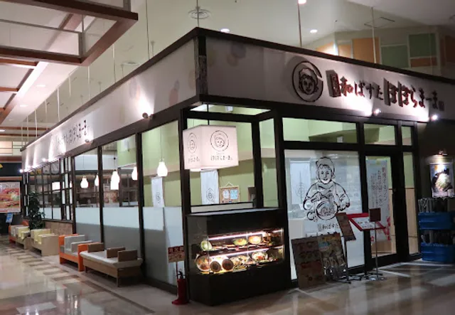 和ぱすた ぽぽらまーま イオンモール八千代緑が丘店