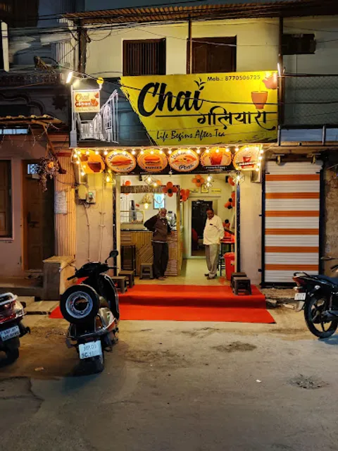 Chai Galiyaara Dewas