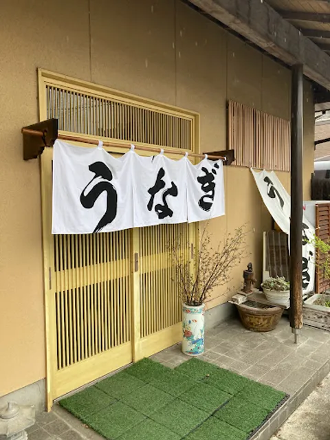 うなぎ 割烹 檜