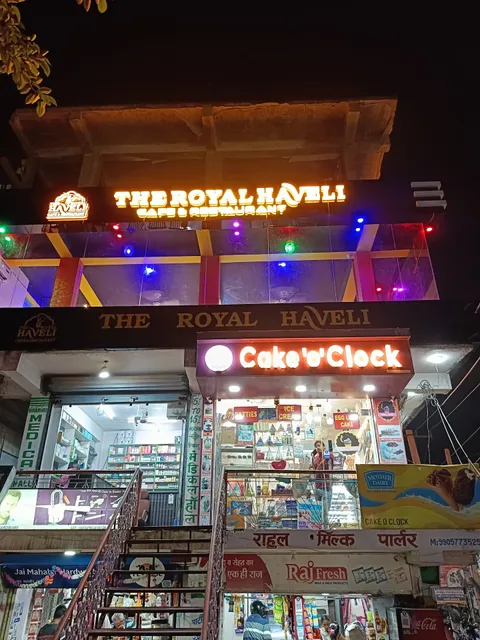 THE ROYAL HAVELI : Cafe & Restaurant