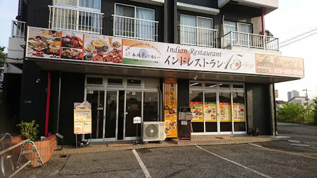 Ichigo Riverside - Indian Restaurant
