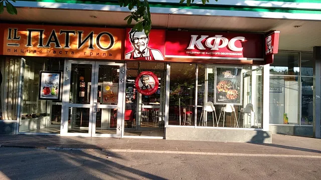 KFC