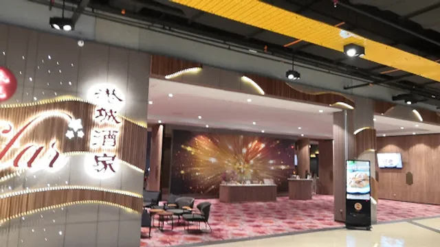 Oriental Star Restaurant • EkoCheras Mall • 港城酒家 | Restoran Oriental Star