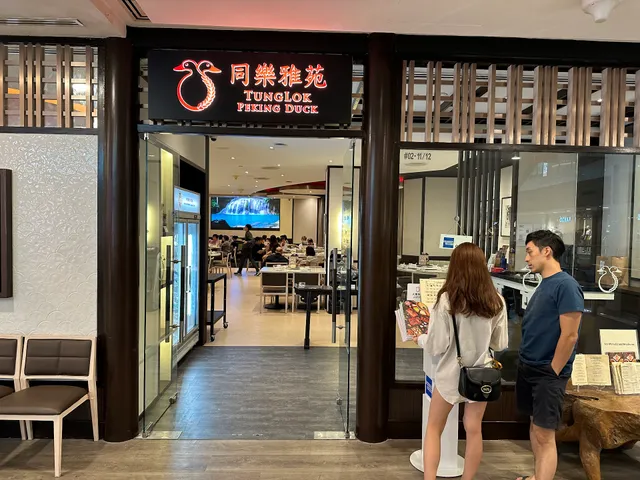 TungLok Peking Duck