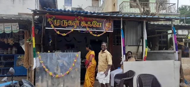 Sri Murugan Cafe