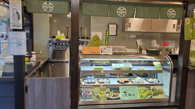 Japanese Matcha Sweets (Sa wa wa)