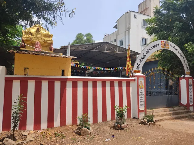 Lakshmi Kuberar Temple
