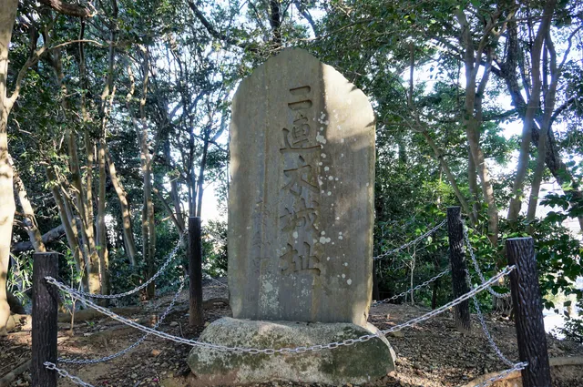 Nirengi Castle Ruins